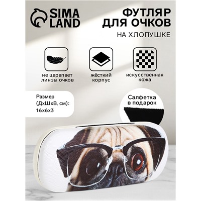 Футляр для очков на хлопушке «Умный мопс», длина 16 см, белый