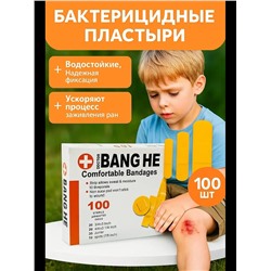 61217 Набор пластырей 100 шт