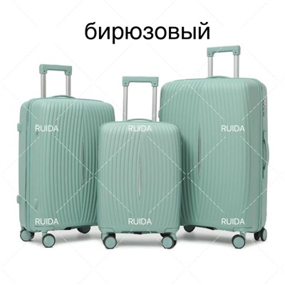 Артикул #23041908