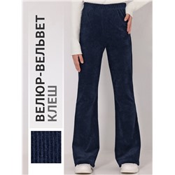 Апрель Брюки 1ДББ4600602