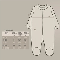 YOULALA Комбинезон 1260310801