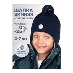Шапка NIKASTYLE, 1125311