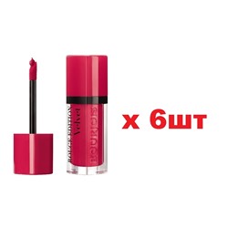 Bourjois Rouge Edition Velvet бархатный флюид для губ 13 Fu(n)chsia 6шт