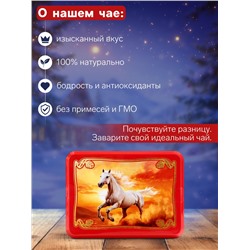 Чай чёрный новогодний HYTON «Шкатулка красная: белая лошадь», 50 г