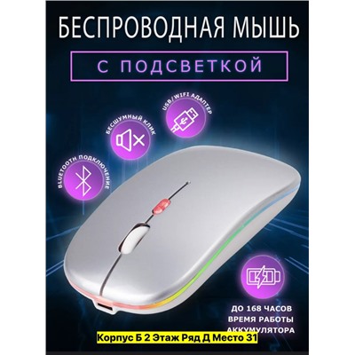 Артикул #22977797