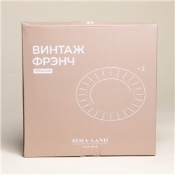 Тарелки SL Home «Винтаж фрэнч», d=27 см, набор 2 шт., фарфор, белые
