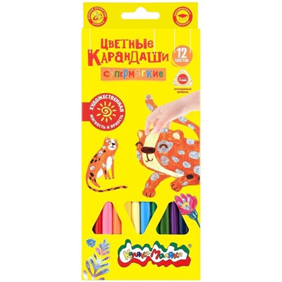 Карандаши 12цв трехгранные Премиум утолщенные супермягкий грифель КМКМ12 Каляка-Маляка