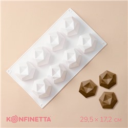 Форма для муссовых десертов и выпечки KONFINETTA «Грани», силикон, 29.5×17.2 см, 8 ячеек (5.6×6.4×4.5 см), белая