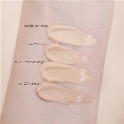 Крем тональный тон 203 medium beige