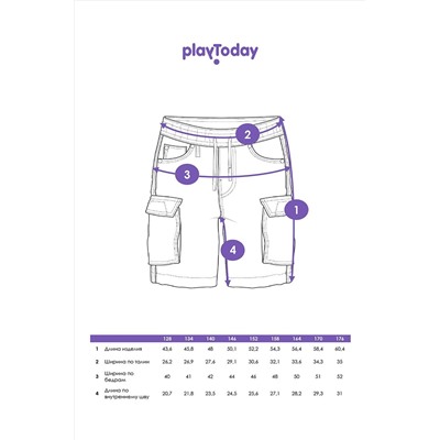 Шорты PLAYTODAY, 1121326