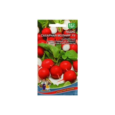 Набор семян Редис "Сахарная молния" F1, 5 шт.