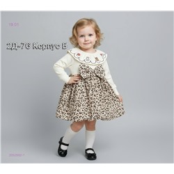 платье 2052992-1