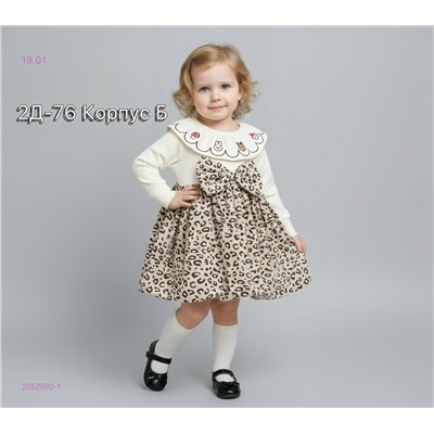 платье 2052992-1