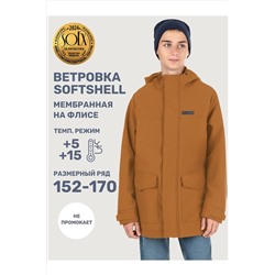 Ветровка NIKASTYLE, 1081020
