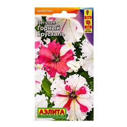 Семена цветов Петуния Горный хрусталь крупноцветковая бахромчатая  (драже в пробирке), Ц/П,7 шт. 109