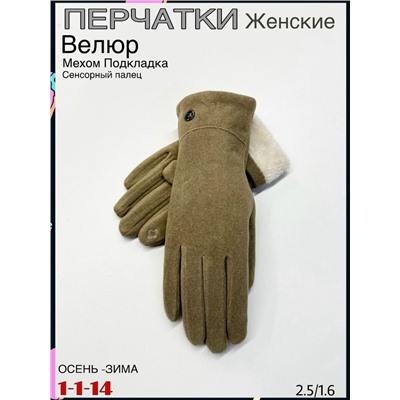 Перчатки #23083885