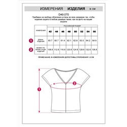 Футболка из фактурного полотна из 100% хлопка