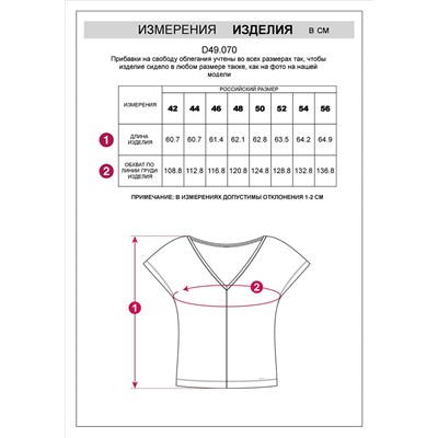 Футболка из фактурного полотна из 100% хлопка