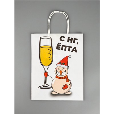 Пакет бумажный подарочный новогодний крафт, «С НГ, ЁПТА», 27×21×11 см