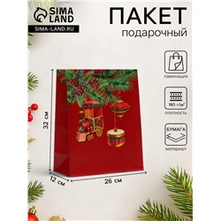 Пакет подарочный новогодний ламинированный «Паровоз», 26×32×12 см
