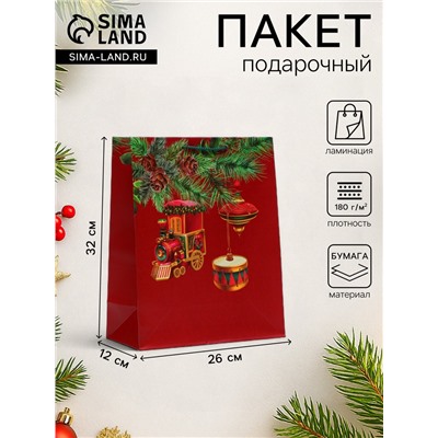 Пакет подарочный новогодний ламинированный «Паровоз», 26×32×12 см