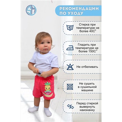 Шорты для девочки №SM656-7
