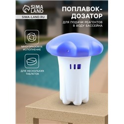 Комплексный препарат длительного действия Aqualand «Комплекс - хлор», 6 в 1, с поплавком и дозатором, 580 г