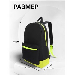 Рюкзак школьный «ЗФТС» на молнии, с карманом, размер 30×11×44 см, чёрный/жёлтый