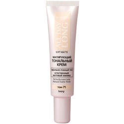 Матирующий тональный крем SOFT MATTE тон 71 Ivory 30 мл.