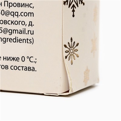 УЦЕНКА Новогодний подарочный набор косметики «Зимняя сказка», с ароматом мяты и корицы. Золотая серия