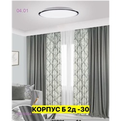 Комплект шторы 2046504-7