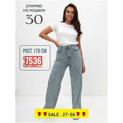 джинсы со стразами с высокой посадкой