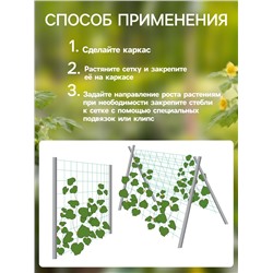 Сетка садовая для огурцов, шпалерная, 10×2 м, ячейка 15×15 см, Greengo