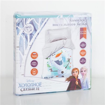 Постельное бельё 1.5-спальное «Этель. Снеговик», поплин