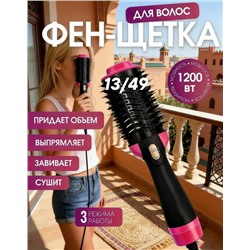 Фен для волос #23311471