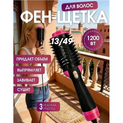 Фен для волос #23311471