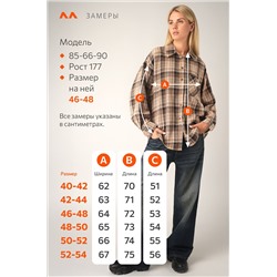 Рубашка женская в клетку Happyfox