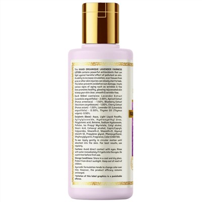 Khadi Natural Levender Fairness Lotion SLS & Paraben Free / Кхади Увлажняющий лосьон Лаванда без СЛС 210 мл