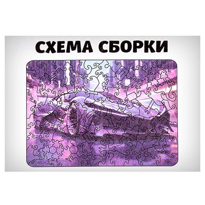 Пазл «Неон драйв» 20×29 см, 116 деталей