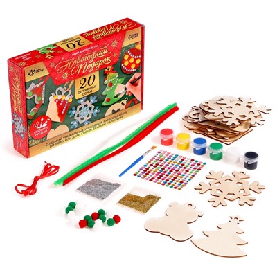 УЦЕНКА Набор для творчества Новогодний подарок 20 основ под раскраску