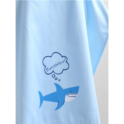 Полотенце - пончо детское махровое «Крошка Я. Акулы», 60×120 см, голубое