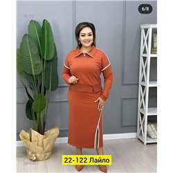 Костюм двойка 1836099-1