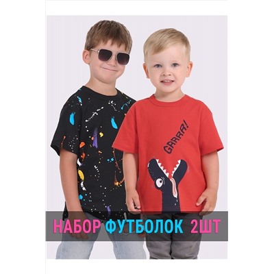 Футболки, 2 шт. АПРЕЛЬ, 1188389