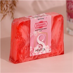 Косметическое мыло «С 8 марта! С букетом роз» аромат спелая вишня, «Добропаровъ», 80 г