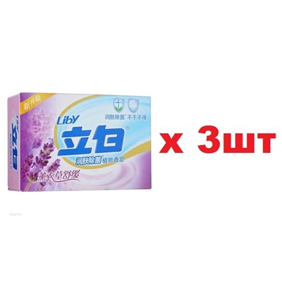 Liby Мыло туалетное 100г Лаванда 3шт