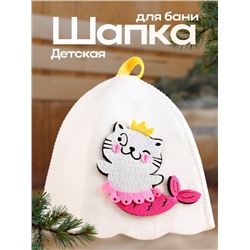 Шапка для бани и сауны «Ариэль», полиэстер, детская, белая