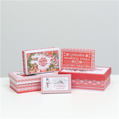 Набор коробок подарочных 15 в 1 «Скандинавия», 47.5×31×18 - 12×7×4 см