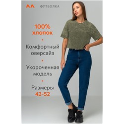 Женская укороченная футболка Happyfox