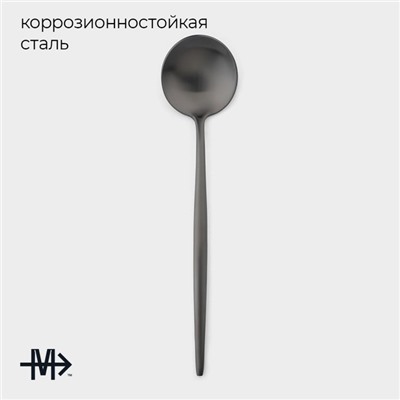 Набор столовых ложек Magistro «Фолк», длина 21.5 см, 6 шт., нержавеющая сталь, чёрный