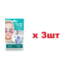Fito Beauty visage гидрогелевые патчи гиалуроновые с коллегеном 7гр 2шт 3шт